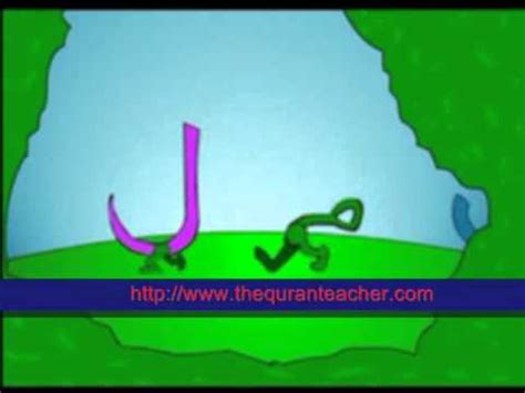 Arabic Alphabet Nasheed The Quran Teacher Youtube