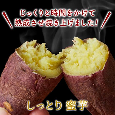 【楽天市場】【送料無料】冷凍 焼き芋 紅はるか いも姫 500g×4袋 焼き芋 焼いも スィーツ おやつ さつまいも 蜜芋 国産 冷やし焼き芋