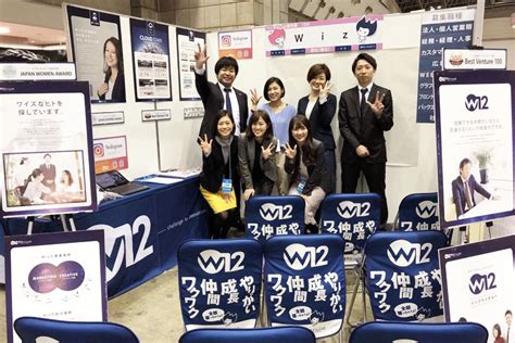 【東京】合同企業説明会「マイナビ就職expo」にwizが出展しました！ Wizmワイズム