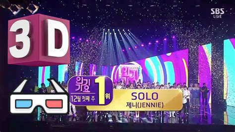 SOLO 1202 SBS Inkigayo 3D VR YouTube