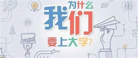 这一刻我突然想要奋发学习 大学 同学 成绩