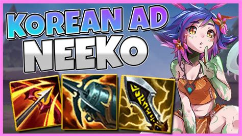 Korean Ad Neeko Insane In High Elo Top Lane League Of Legends Youtube