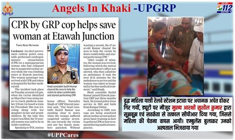 Bijnor Police On Twitter RT Uppolice Trained To Keep You Safe