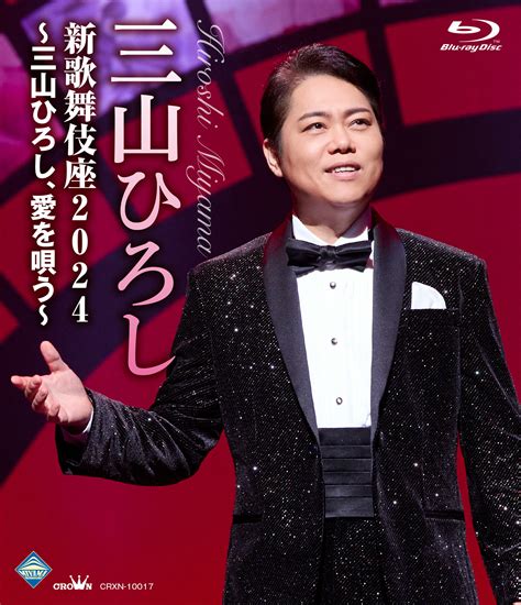 dvd blu ray