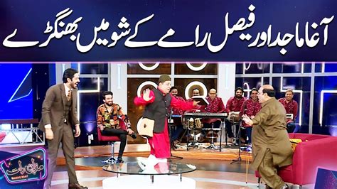 Agha Majid Aur Faisal Ramay Kay Show Mein Bhangary Mazaq Raat Season