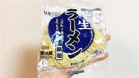 【業務スーパー】たったの13円でラーメン1杯分のスープが作れる「ラーメンスープ 醤油味」がコスパ最強だった Game Apps