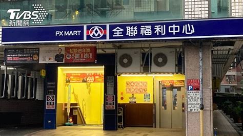 全聯1冷凍食品買一送一！網狂讚「内餡飽滿、爆漿湯汁」：值得買 鏡週刊 Mirror Media