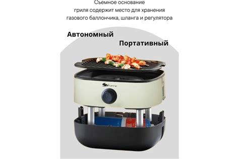 Портативный газовый мини гриль-барбекю Sahara Grey с плечевым ремнем ...