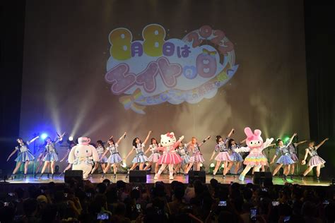 🍭 Akb48 チーム8[ライブレポート]結成8周年“エイトの⽇”ピューロランドでお祭り騒ぎ！「チーム8メンバー30名が全員揃いました