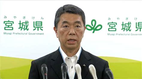 「地方の声をしっかりと伝え国を変えていく」村井知事が全国知事会長選に出馬表明 宮城 Tbs News Dig