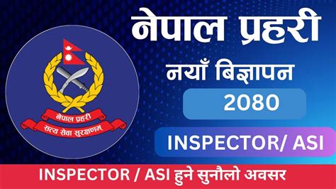 Police Inspector Vacancy 2080 ASI Vacancy 2080 Nepal Police Vacancy