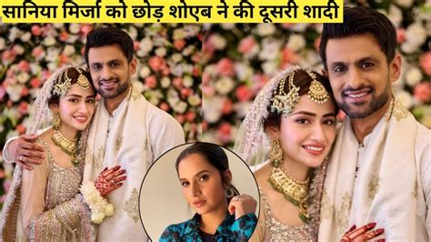 Shoaib Malik Second Marriage With Sana Javed Shoaib Malik Sana