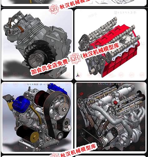单双缸v型涡轮汽油柴油汽车发动机sw建模型catia Ug三维3d图纸stp免费下载 秋汉网