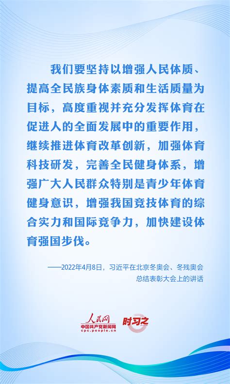 以人民健康为中心 习近平部署推动这一国家战略 独家稿件 中国共产党新闻网