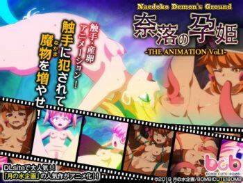 Stream Naedoko Demons Ground The Animation Hentai With English Subbed