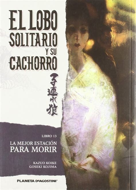 Lobo Solitario Y Su Cachorro Manga No Band Koike Kazuo