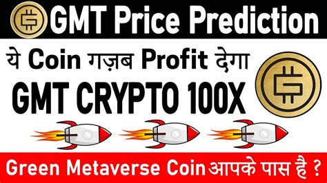 Stepn Gmt Token Quick Update 🚀 Gmt Coin Price Prediction Green