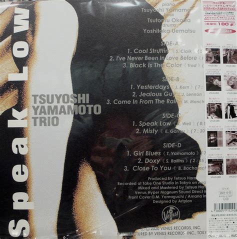 Venus Records Vhjd Tsuyoshi Yamamoto Trio Speak Low Lp