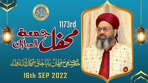 1173rd Friday Mehfil Milad Mustafa ﷺ Zikar E Ilahi 16 09 2022 YouTube