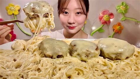 ASMR Cream Cheese Pasta With Salisbury SteakMukbang Eating Sounds