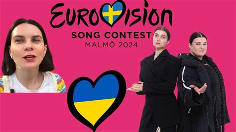 UKRAINE EUROVISION 2024 REACTING TO TERESA MARIA BY JERRY HEIL