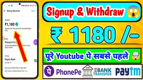 NEW EARNING APP TODAY EARN 1180 WITHOUT INVESTMENT 2022 BEST