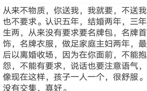 你會嫁給一個家裏很窮但很愛你的男孩嗎？網友：有上進心就嫁 每日頭條