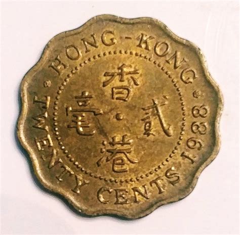 1988年香港女皇頭貳毫 興趣及遊戲 收藏品及紀念品 錢幣 Carousell