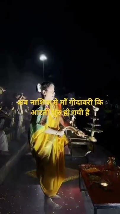 Man Pawan Ho Ganga Me Dub Nahaye Jaigangamaiya Sandhaya Aarti