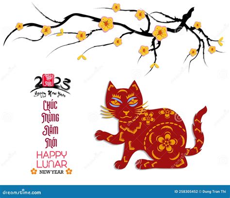 Happy Lunar New Year 2023, Vietnamese New Year, Year of the Cat Stock ...