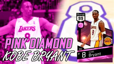 Pink Diamond Kobe Bryant Es Mio Nba 2k17 My Team Youtube