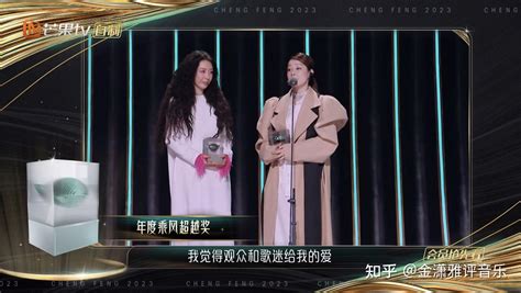 《乘风2024》拟邀：32位姐姐阵容，2位歌后1位女神，4位国际姐姐 知乎