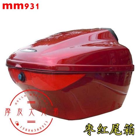 精品 機車 腳踏車 摩托車豪爵喜之星摩托車後尾箱hj100t 7c 7d 7m後備箱小福星s後貨箱 蝦皮購物