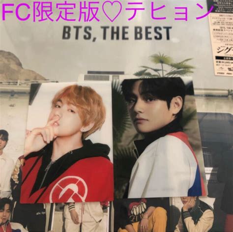 Bts The Best アルバム ランダム トレカ Fc限定盤 テテ テヒョン V 防弾少年団 Jpfc クリアフォトカード｜paypayフリマ