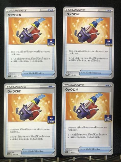 38％割引ホワイト系激安直営店 ポケモンカード ウッウロボ 4枚 プロモ ポケモンカードゲーム トレーディングカードホワイト系 Otaon