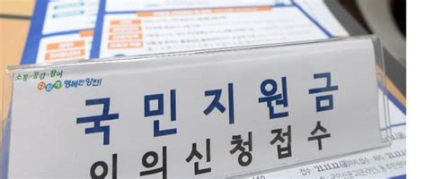 뉴스쏙속 불만폭주에與 소득88→90까지 지원금 검토 네이트 뉴스