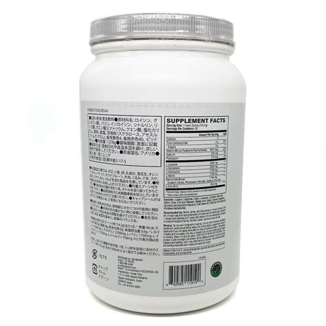 Bcaa Xtend Original Mango Madness