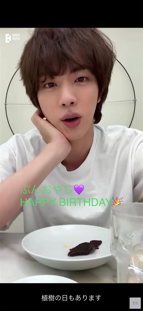 Bts Community Posts Dear Jin From Army ジンくん💜 今日もジンくんが大好きで大好きで大好きだよ