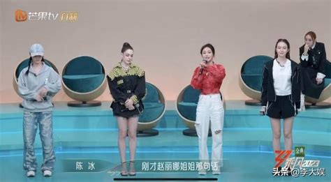 《浪姐4》三公分组出炉，吴倩李莎旻子都在，剧本面前规则成摆设 每日头条