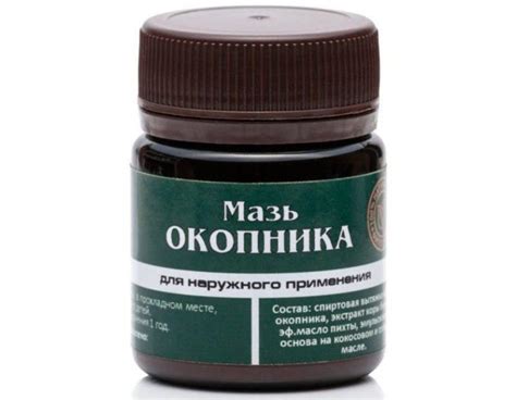 Детрагель Мазь От Синяков – Telegraph