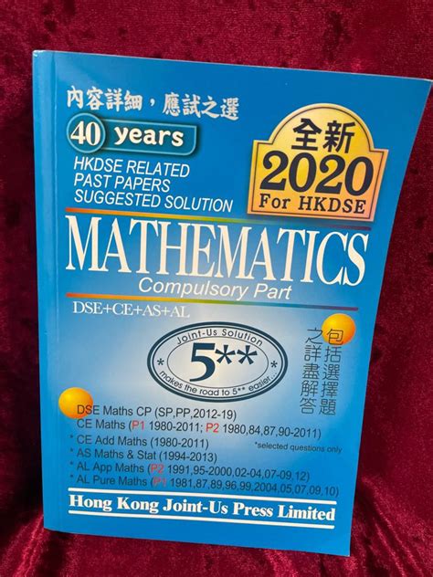 Hkdse Related Past Papers Suggested Solution Maths Compulsory Part