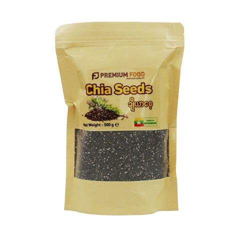 Azay B2B Wholesale PREMIUM CHIA SEEDS 500G