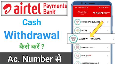 Airtel Payment Bank Cash Withdrawal Kaise Kare Airtel Payment Bank