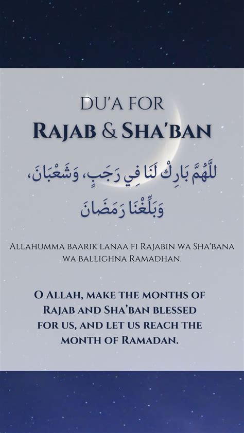 Rajabshabanramadan Dua Citaten