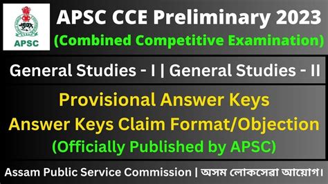 APSC CCE Preliminary 2023 Official Answer Keys YouTube