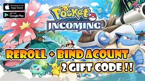 Reroll Bind Guest Account Gift Code Limited Pocket Incoming