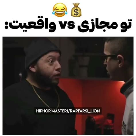 تو مجازی Vs واقعیت😂 Youtube