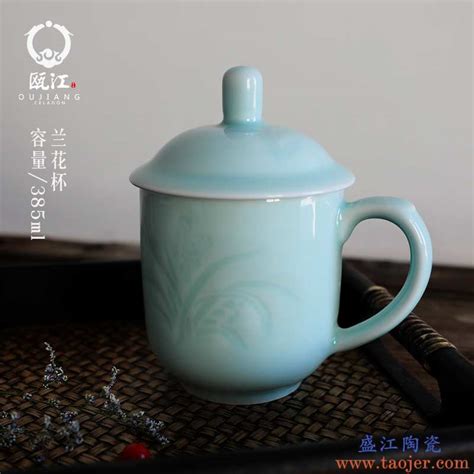 瓯江龙泉青瓷绿茶杯家用茶杯简约陶瓷马克杯办公会议杯带盖牛奶杯 景德镇名瓷在线