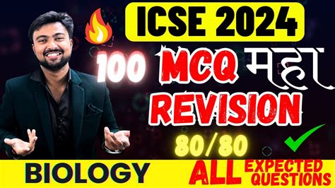 Icse Biology Mcq Maha Marathon Revision All Chapters