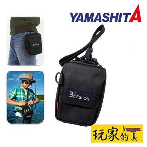 ｜玩家釣具｜yamashita Egi Oh Eging Bag Ps 木蝦包 路亞包 軟絲包 背包 蝦皮購物